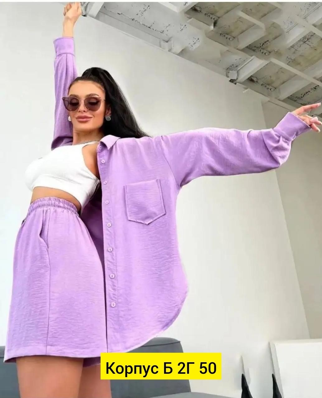 костюм классический,летние костюмы женские,костюм с шортами и рубашкой оверсайз,рубашка фуксия оверсайз,женский костюм