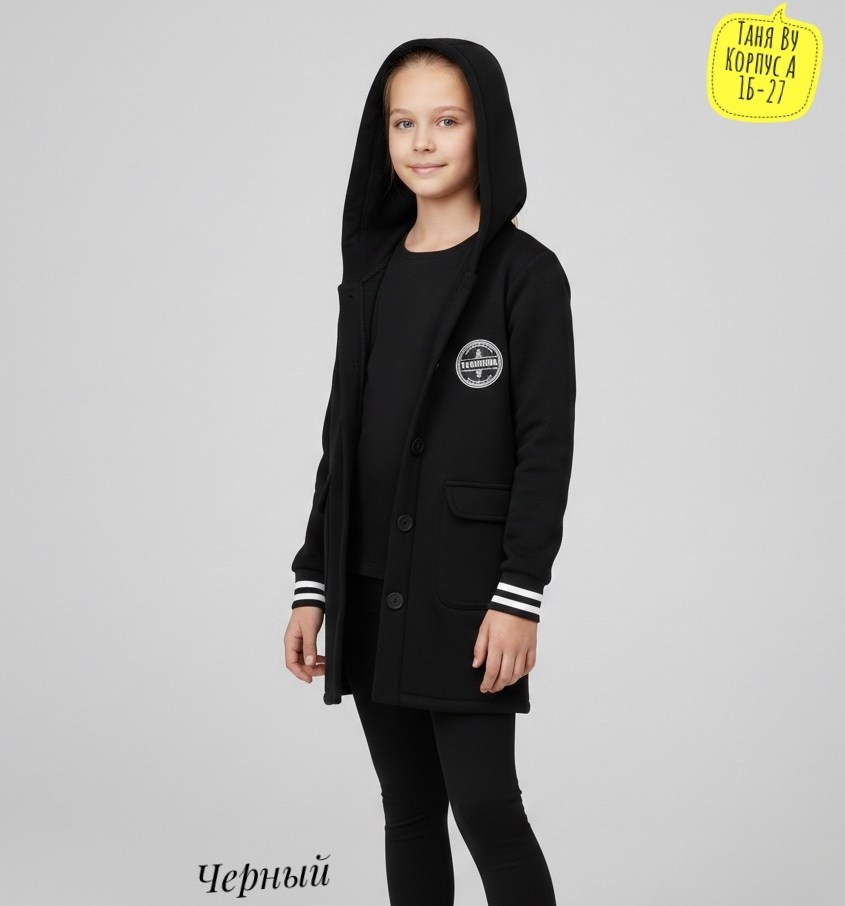 кардиган для девочек,модная толстовка,толстовка для девочек,кофта для девочек,одежда для девочки