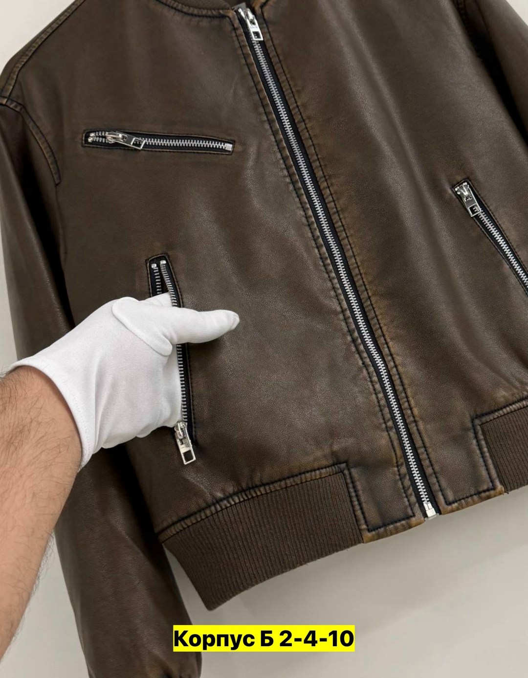 кожаная куртка,кожаная куртка мужская,куртка бомбер,кожаная куртка tom ford,куртка кожаная trussardi