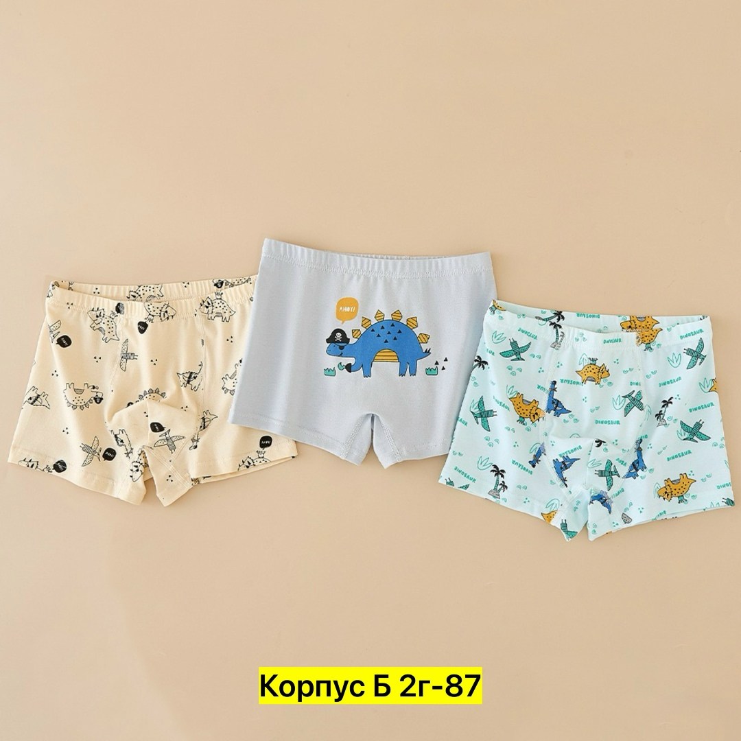 трусы для мальчиков,комплект трусов для мальчика,комплект трусов,детское нижнее белье,трусы боксеры для мальчика