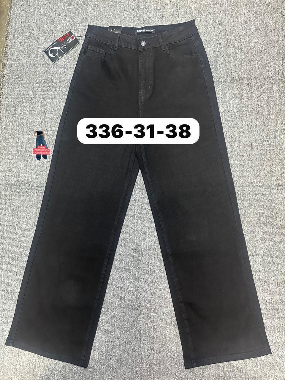 мужские джинсы,джинсы для мужчин,джинсы брюки,джинсы мужские черные,классические джинсы