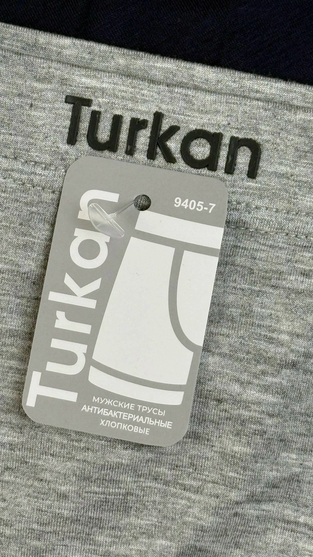 трусы мужские,нижнее белье мужское,трусы мужские 2 шт,комплект трусов,комплект трусов мужские боксеры