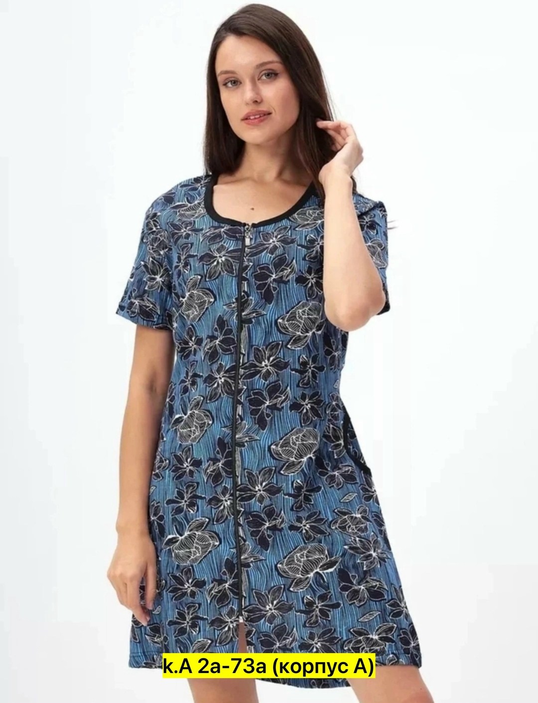 халат домашний на молнии,женские халаты,халат пижама,халат женский на молнии,женская пижама