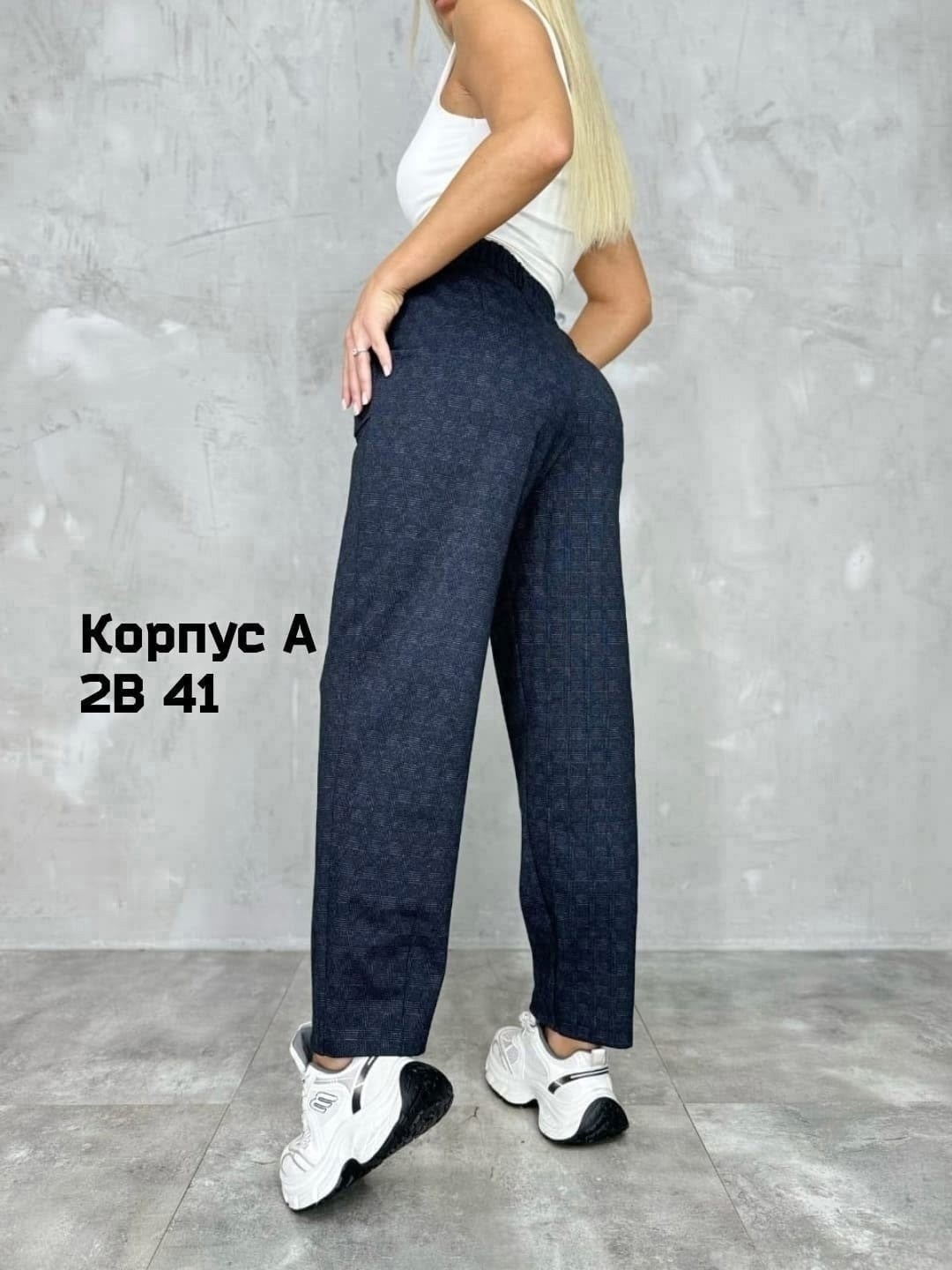 женский брюки,брюки джеггинсы,брюки джинсы,женские джинсы,штаны женские