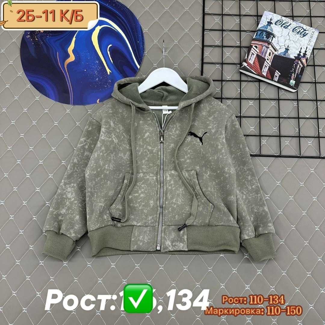 кофта теплая,кофта толстовка,детская кофта,толстовка для мальчика,толстовка детская