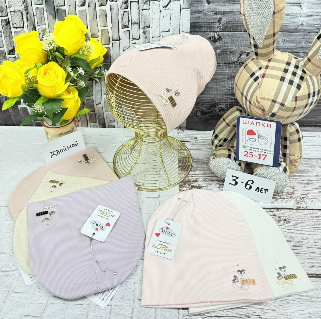 комплект шапочек для новорожденного,шапочка для малыша,комплект шапки,детский шапка,шапочка детская