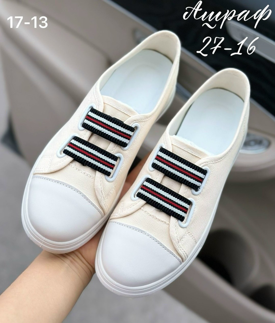 ,женские кеды, женская,кеды текстиль,кеды женски