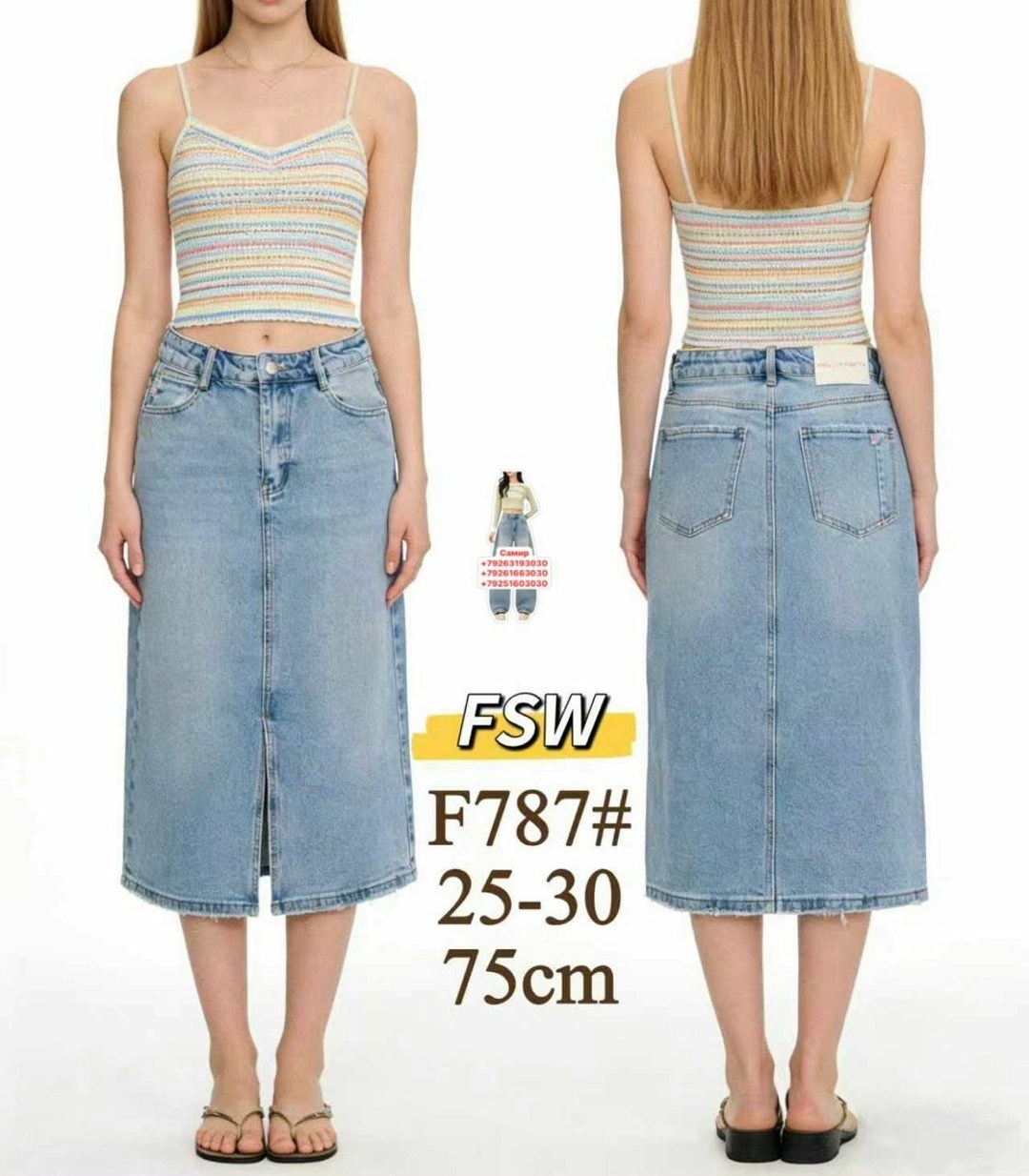 джинсовая юбка,юбка джинсовая длинная,женские джинсовые юбки,джинсовая юбка макси,модели джинсовых юбок