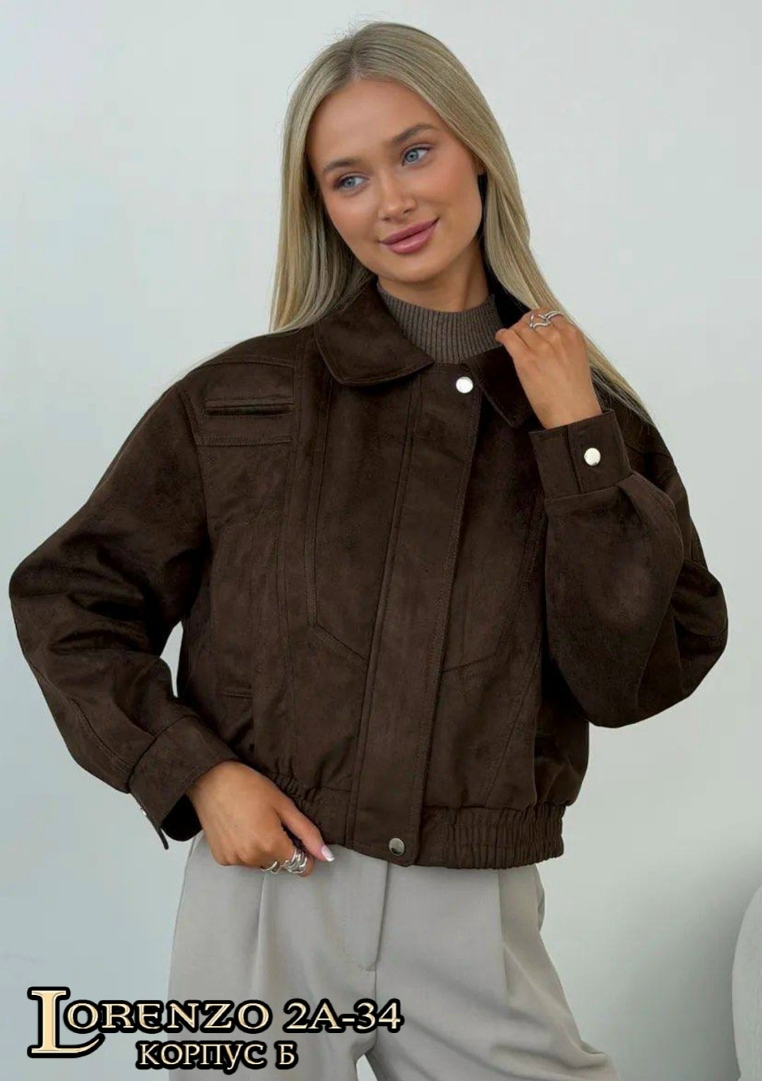 куртка бомбер,женская куртка,куртка,бомбер женская куртка,куртка замш