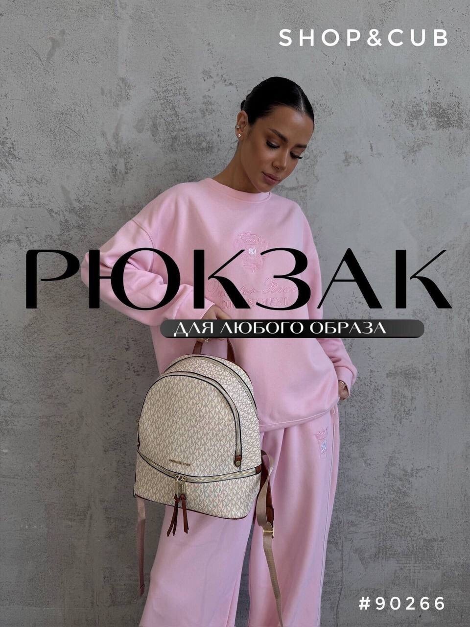 костюм стиль,классическая рюкзаки,рюкзак сумка женская,женские рюкзаки