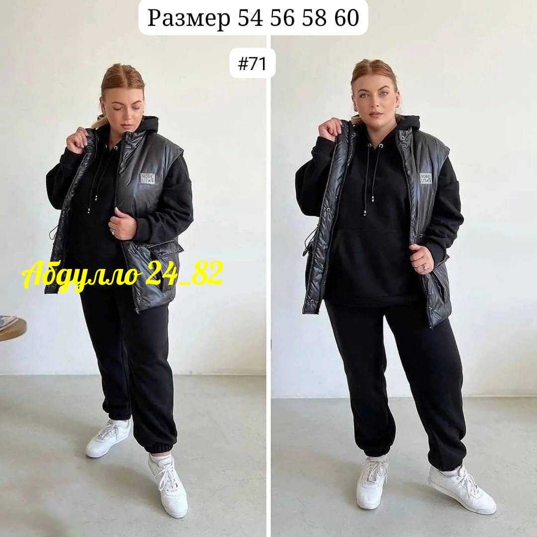 женский спортивный костюм теплый,костюм спортивный женский тройка,костюм тройка женский,костюм на флисе,спортивный костюм теплый на флисе