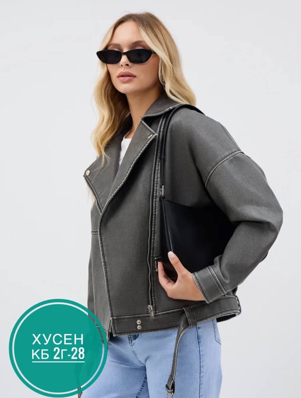 кожаная куртка косуха,женская кожаная куртка косуха оверсайз,куртка косуха,косуха кожаная куртка оверсайз осенняя h&f,косуха оверсайз куртка