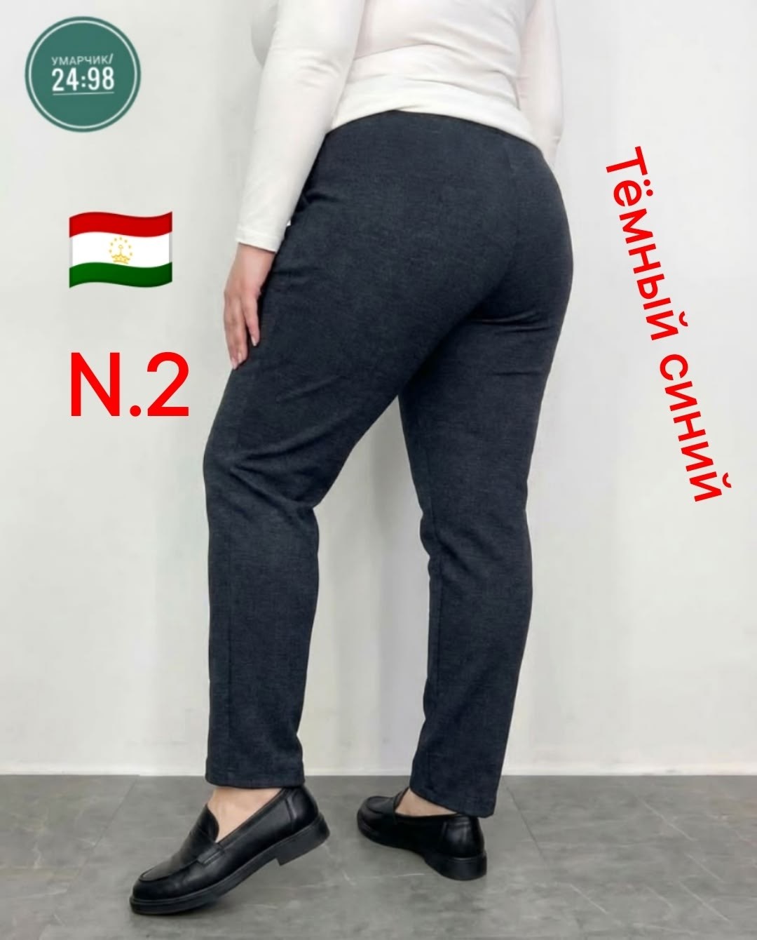 женские брюки,джеггинсы брюки,брюки лосины,женские брюки большие размеры,джинсы брюки