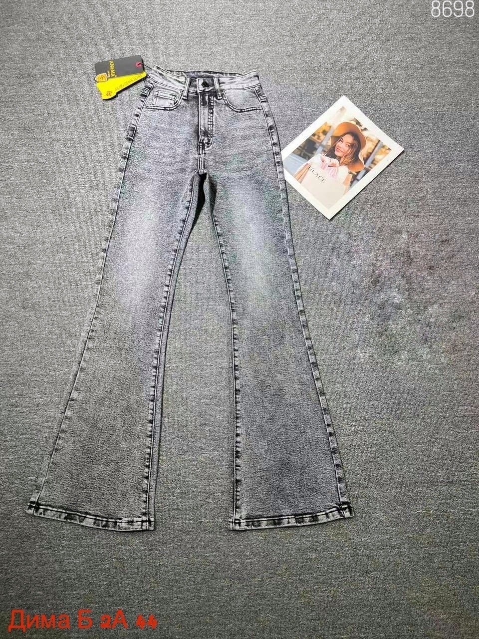 женские джинсы,женские джинсы клёш,джинсы клеш,джинсы стильные,джинсы