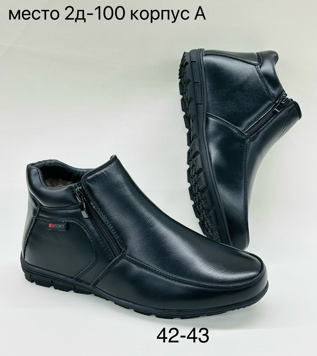 ,зимняя мужская ,ботинки мужские зимние,ботинки мужские,зимняя