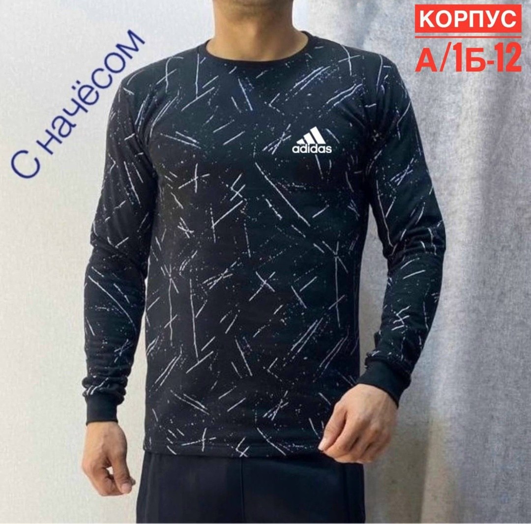 лонгслив adidas,мужские лонгсливы adidas,лонгслив adidas мужской,лонгслив адидас синий,лонгслив адидас мужские