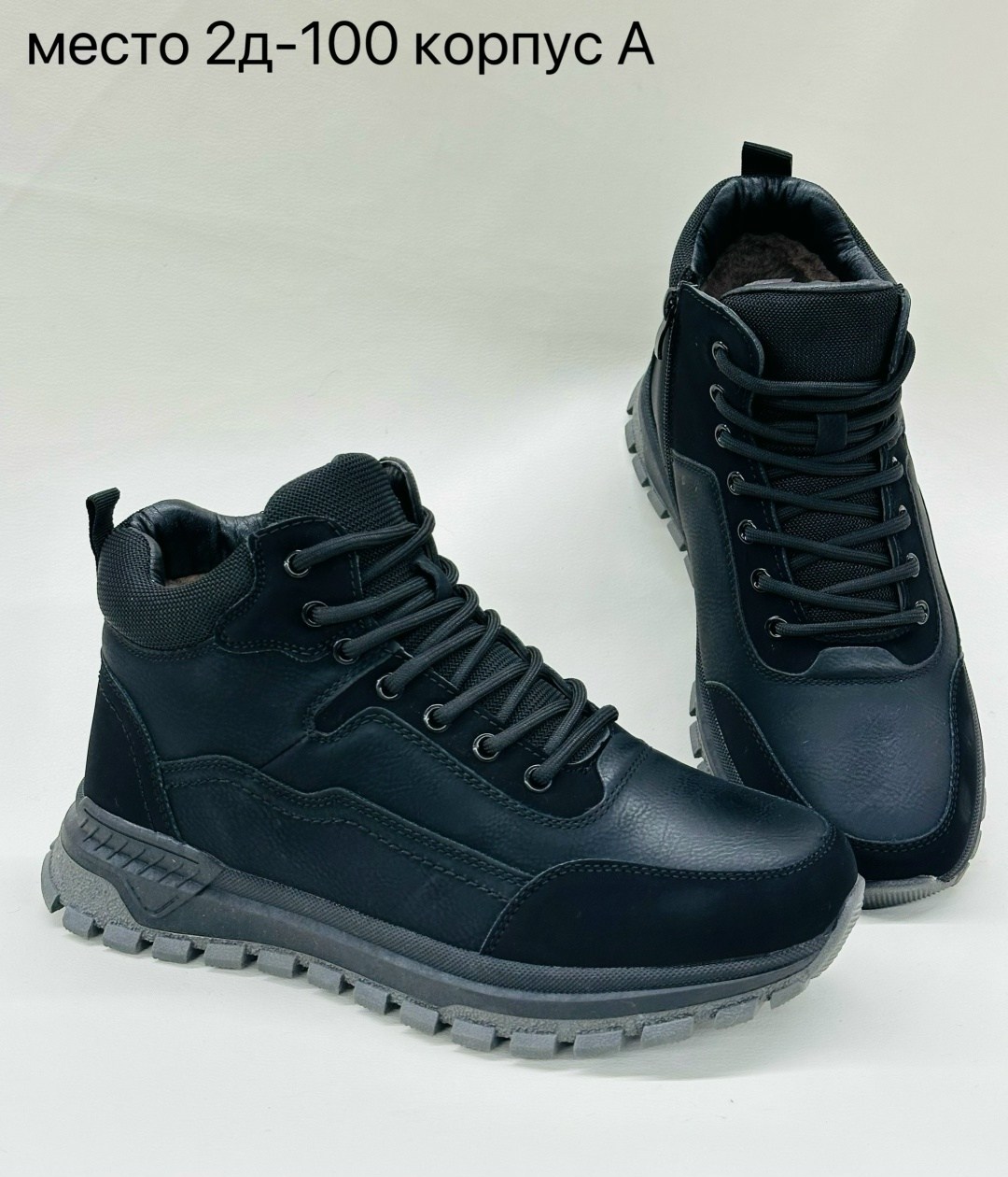 ,зимняя мужская ,ботинки мужские зимние,ботинки мужские,зимняя
