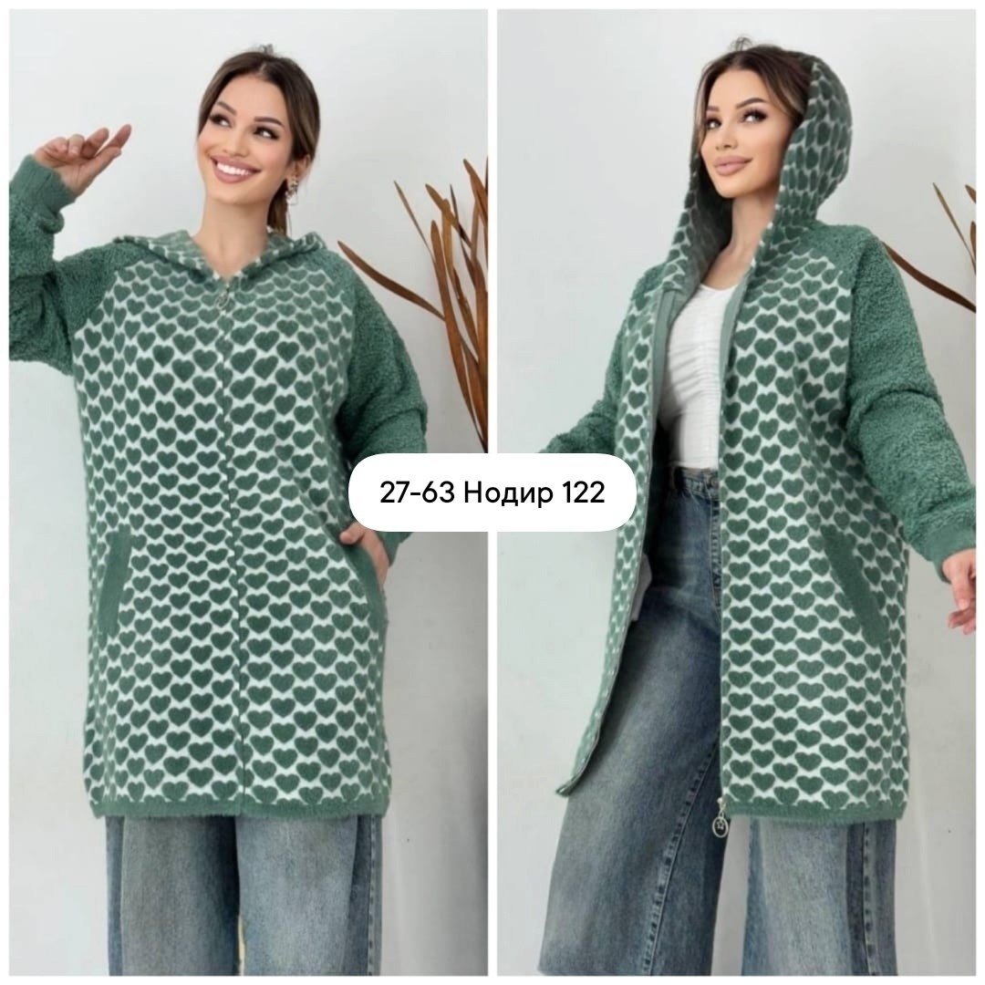 кофта кардиган,кардиган,кардиган с капюшоном,женские кардиганы,кардиганы трикотаж 54 56 размер