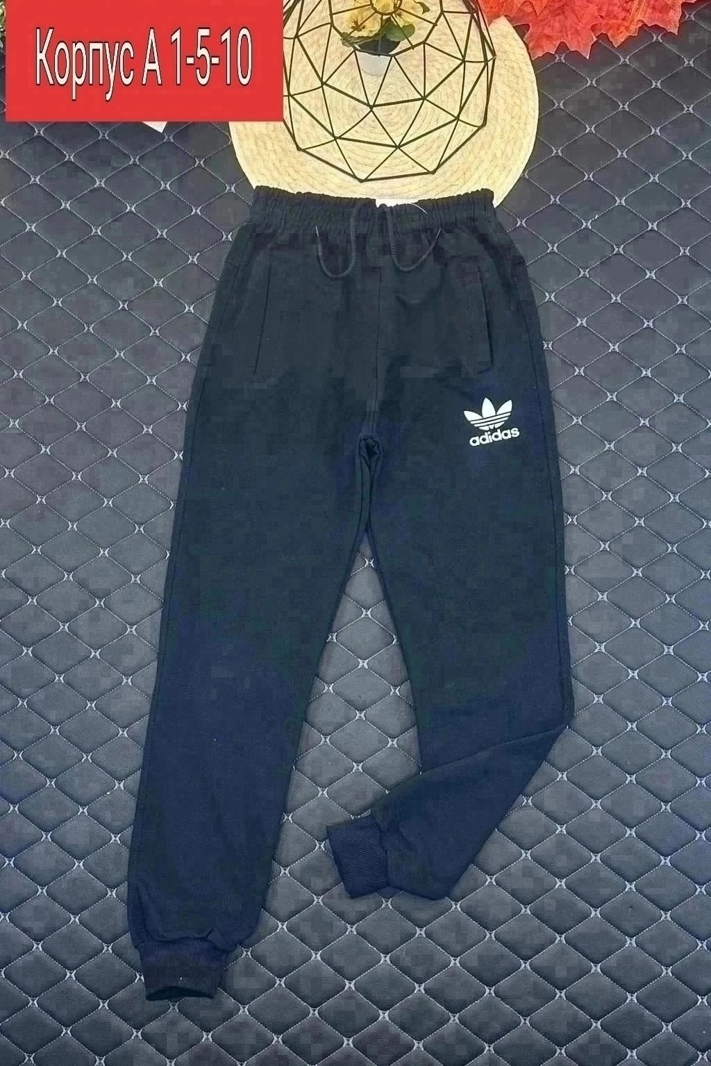 спортивные штаны подростковые adidas,спортивные штаны подростковые adidas с начесом,штаны спортивные adidas,брюки спортивные для мальчик,спортивные брюки