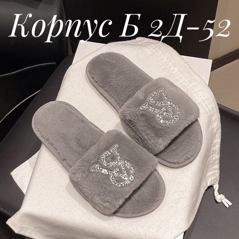 тапки женские,тапочки луи виттон,тапочки домашние женские,,тапочки женские