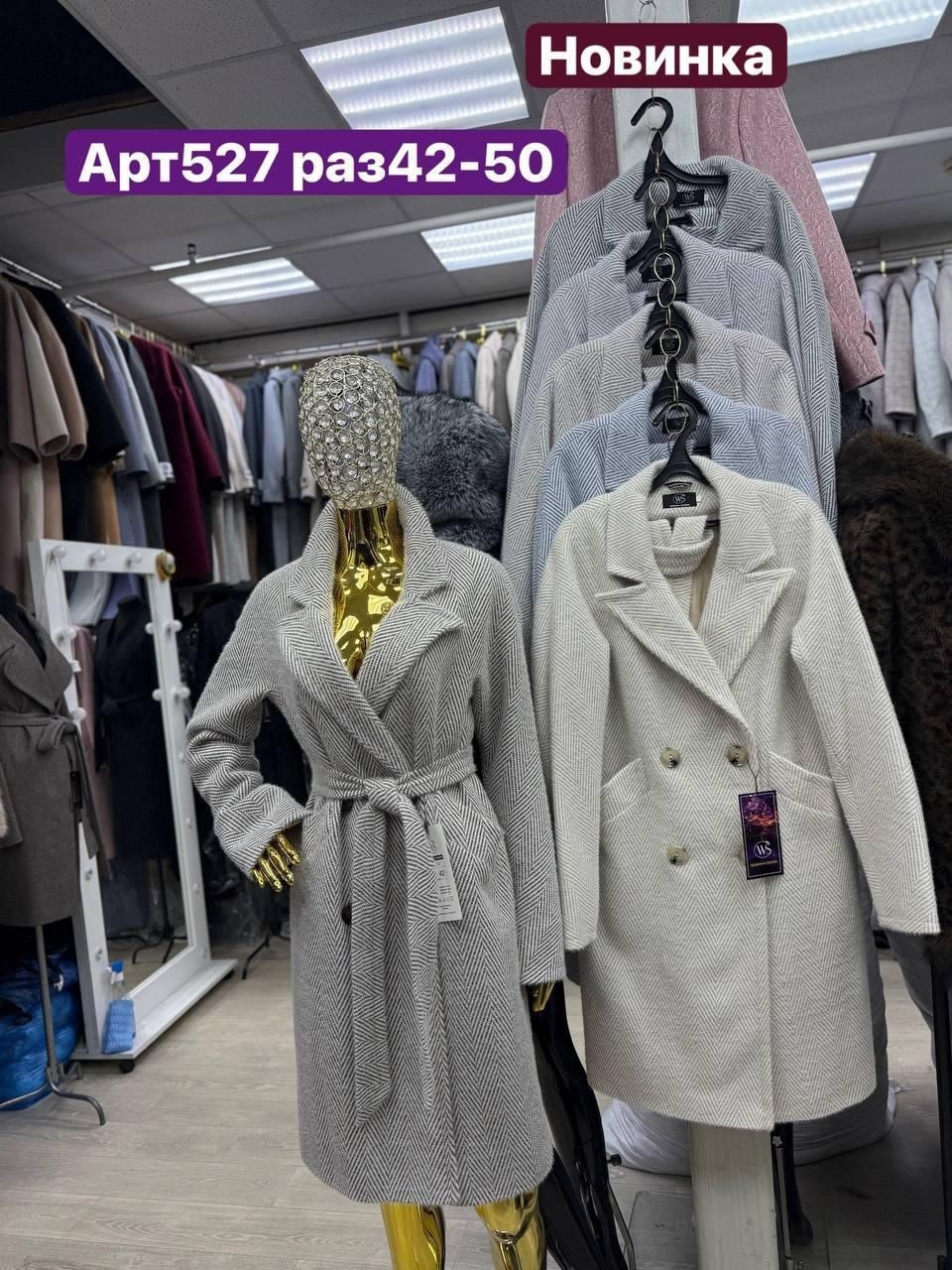 пальто модное,стильное пальто,пальто женские,пальто,пальто демисезонное