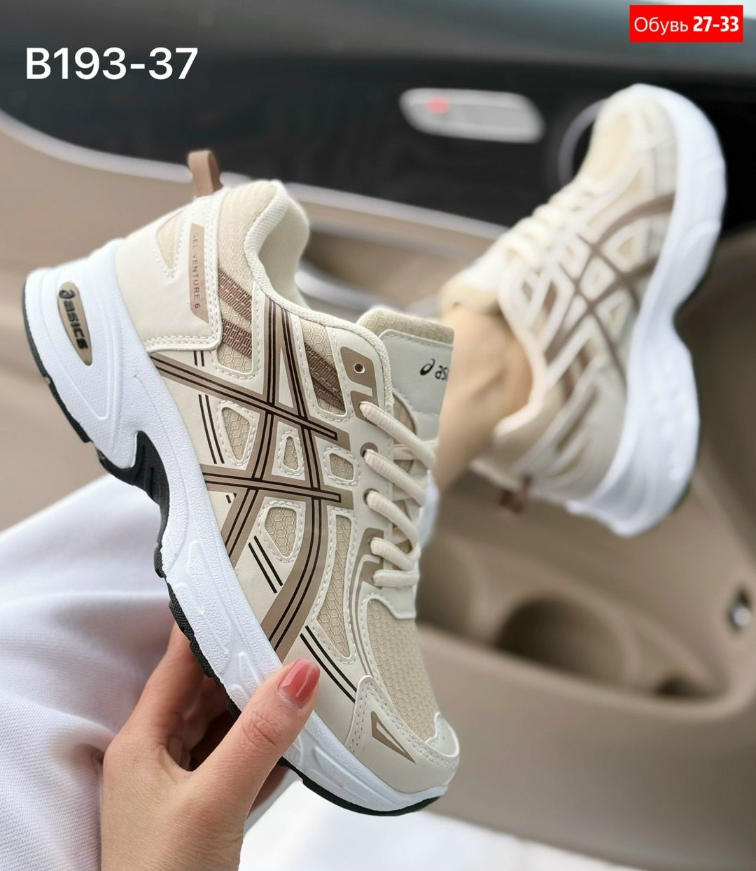 кроссовки asics,кроссовки женские asics,кроссовки,кроссовки мужские женские,кроссовки asics gel