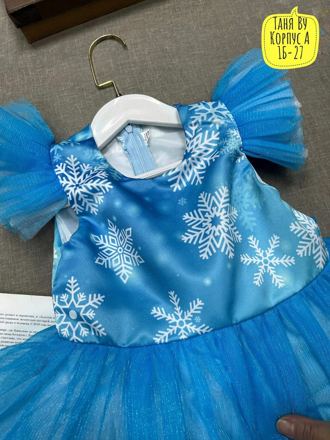 детское пышное платье снежинки голубое,платье новогоднее для девочек,платье новогоднее,платье карнавальное raksakids снежинка,нарядное новогоднее платье