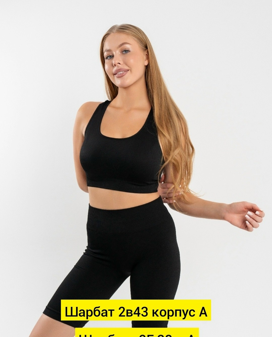 женский спортивный топ,спортивные топы,топ для фитнеса,топ женский,топ женский спортивный бра