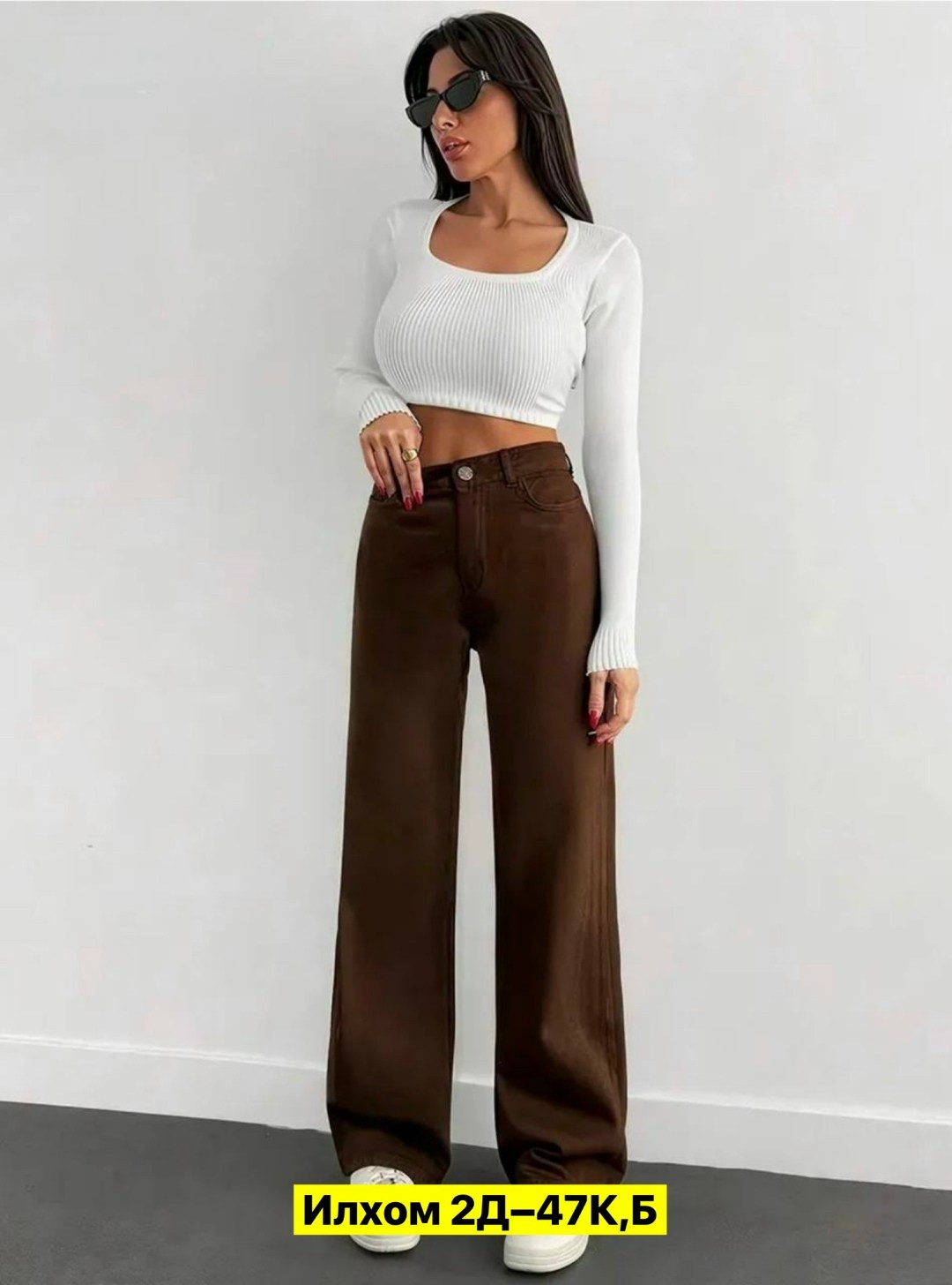 коричневые джинсы,коричневые джинсы женские,джинсы широкие,женские джинсы,джинсы широкие женские