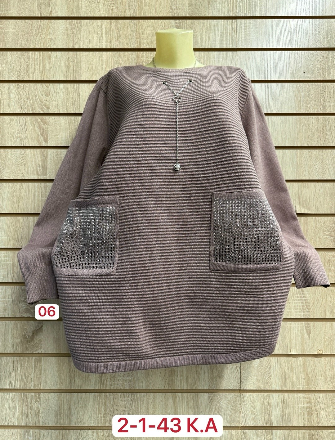 женская кофта,стильная кофта,кофта женская джемпер,кофта туника,кофта свитер женский