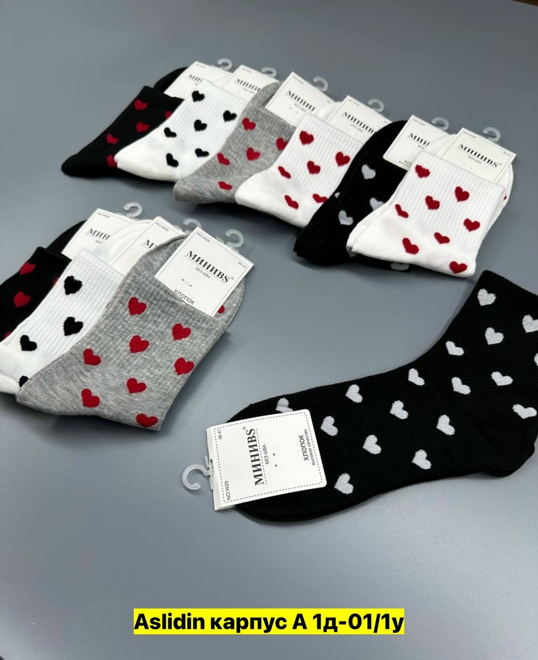 носки женские,комплект носки женские,носки женские 10 пар,носки женские с сердечками,носки хлопковые женские
