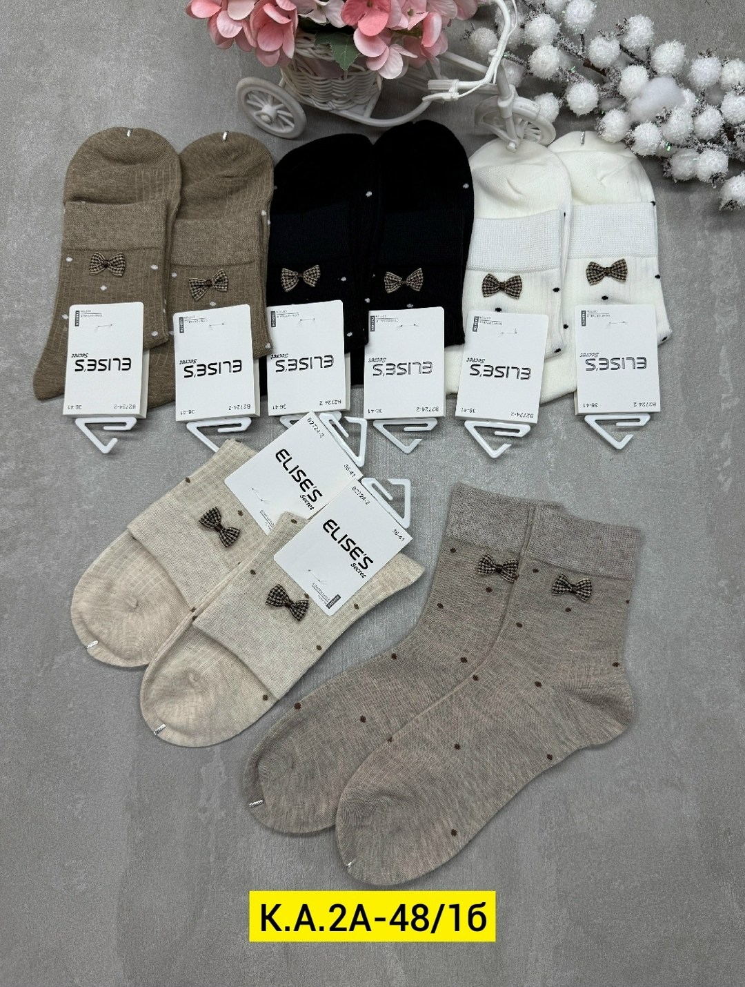 носки женские 10 пар,носки женские 10 пар разного цвета,женские носки,носки ,носки комплект