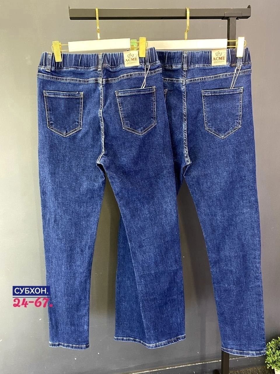 женские джинсы,джинсы на резинке женские,джинсы женские большие размеры,джинсы женские больших размеров с высокой посадкой,джегинсы мом denim размер 34 синий