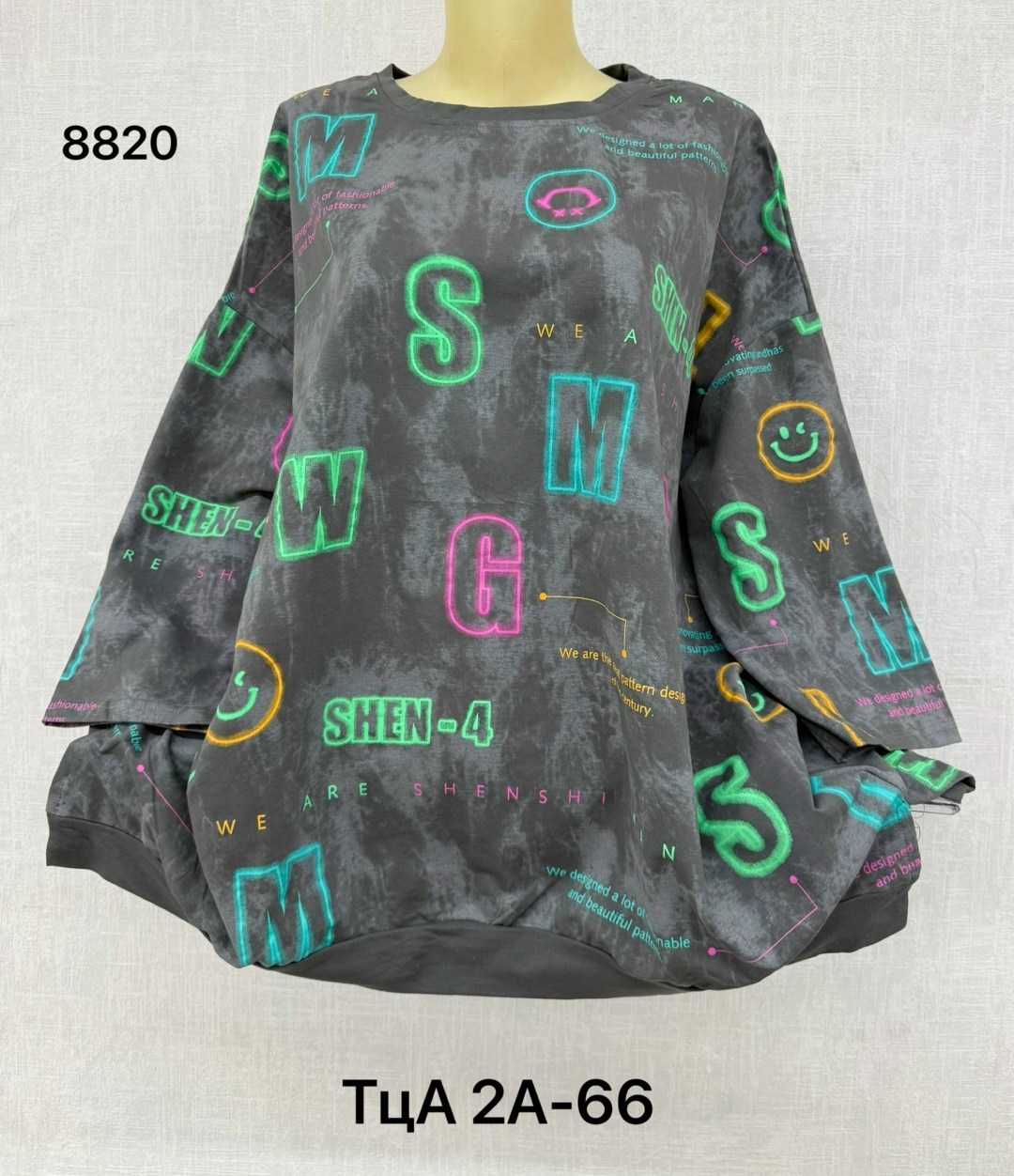 женская кофта,кофта трикотаж,туника нарядная,блузка кофта,толстовка женская