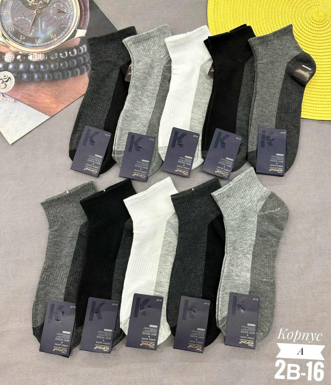 носки мужские,носки мужские 10 пар,короткие мужские носки,носки набор,носки мужские 12 пар