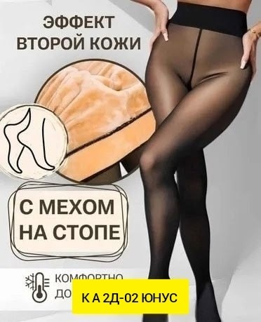 пальто модное,модные образы,телесные колготки,женская мода