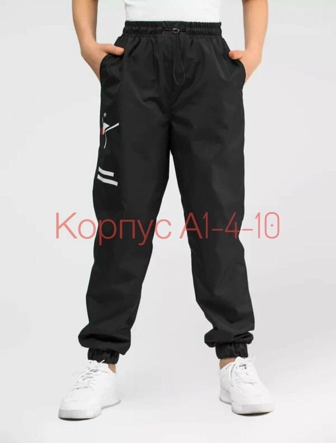 брюки карго для подростка,детские брюки карго,брюки для подростка,брюки карго для мальчика детские,штаны для мальчика