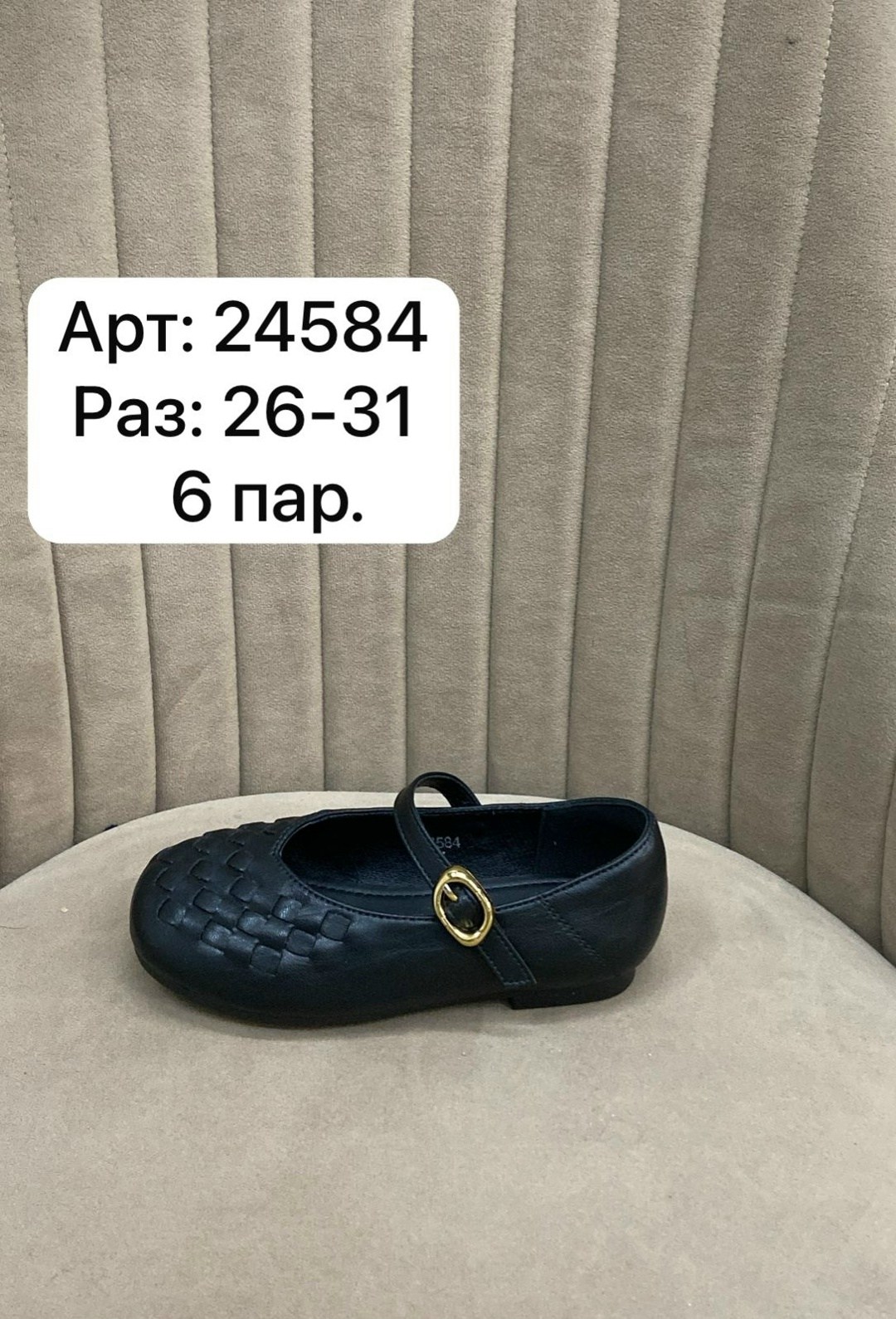 ,детские туфли,балетки,балетки женские,обуви