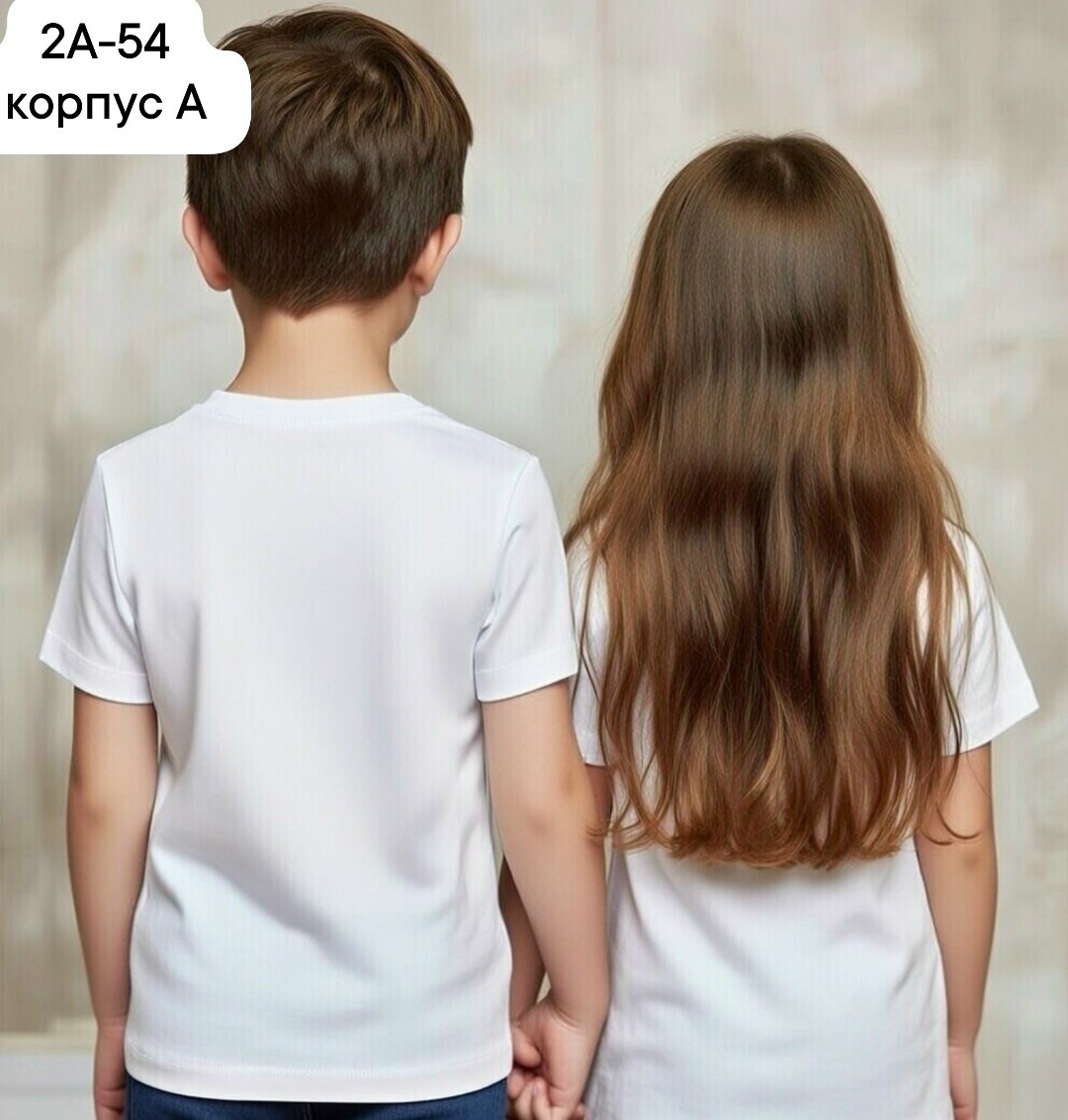 футболки детские,футболки для детей,детская футболка белая,базовая детская футболка,детская футболка