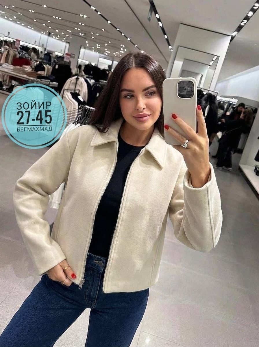 куртка женская,бомбер пальто,женская куртка бомбер,кардиган женский,