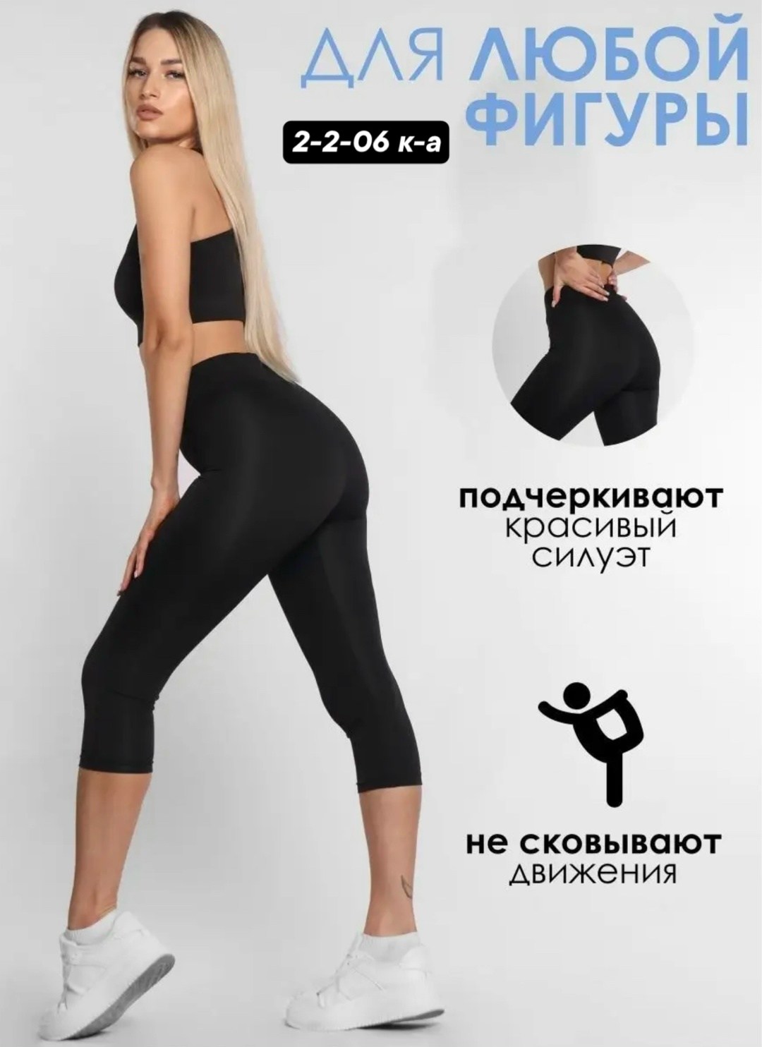 бриджи женские,спортивные велосипедки в рубчик,велосипедки женские,лосины женские,спортивные велосипедки