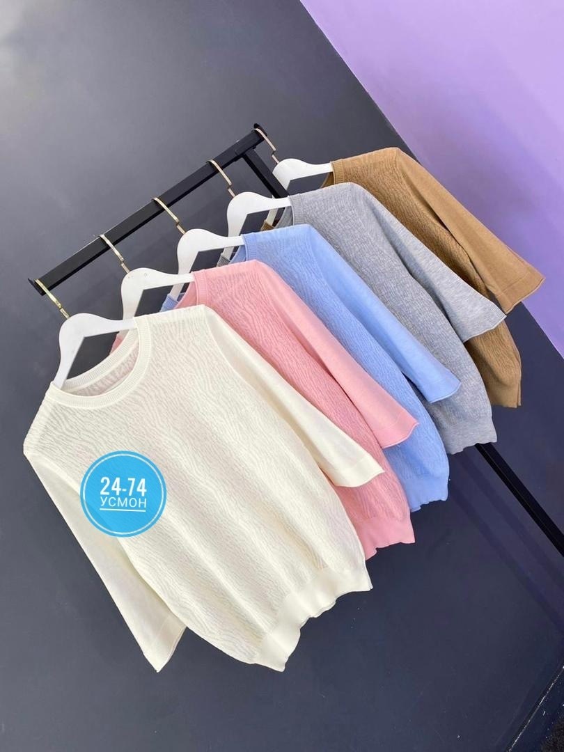 Женская одежда