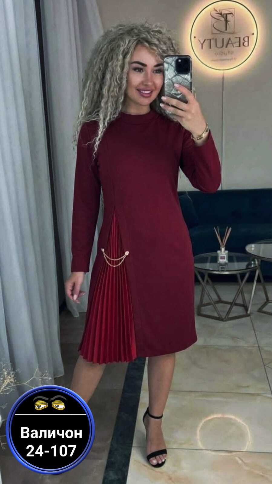 женское платье,трикотажные платья для женщин стильные,платье,стильное платье,платье трикотаж