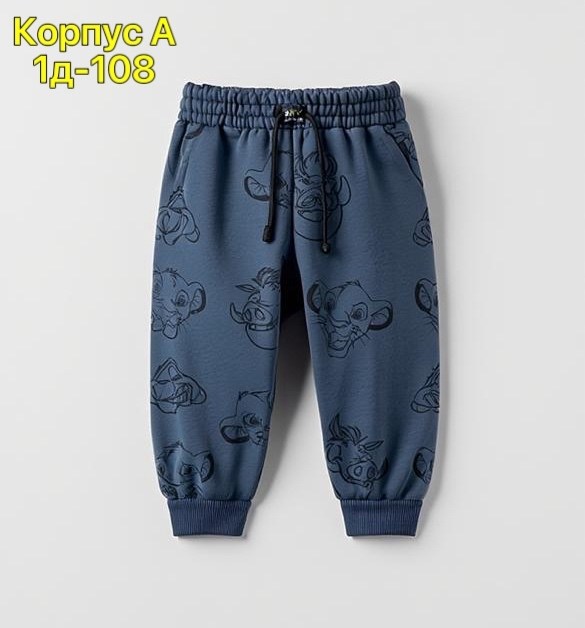 брюки для мальчиков,брюки детские,брюки для детей,детские штаны,детские брюки для мальчика