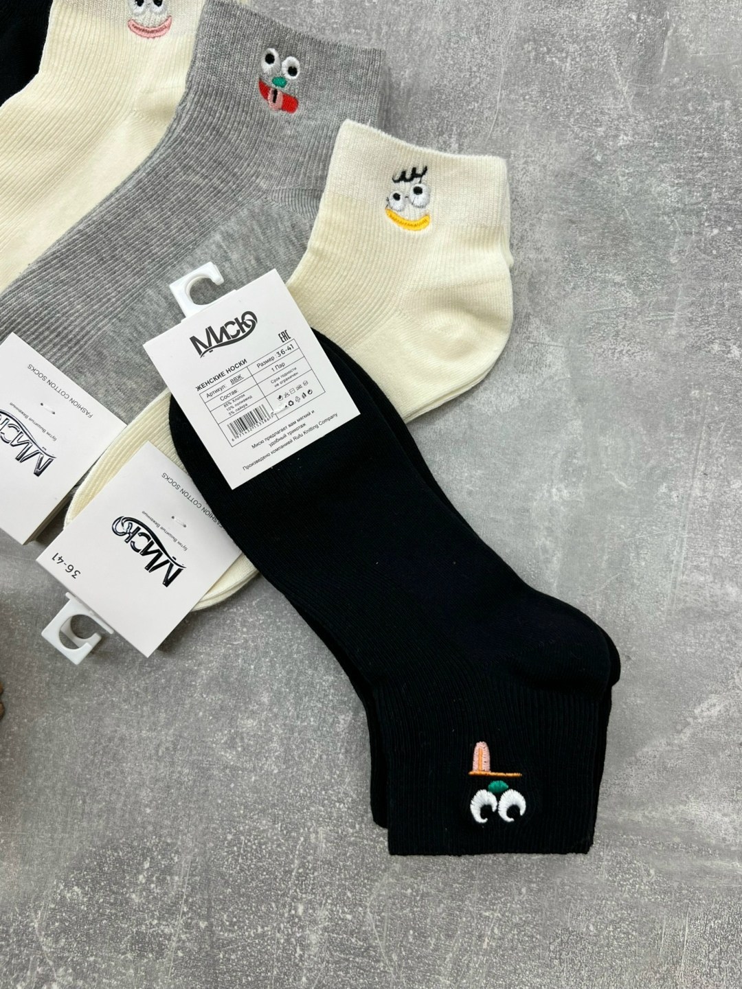 женские носки,носки женские 10 пар,женские носки упаковка,короткие женские носки,носки короткие