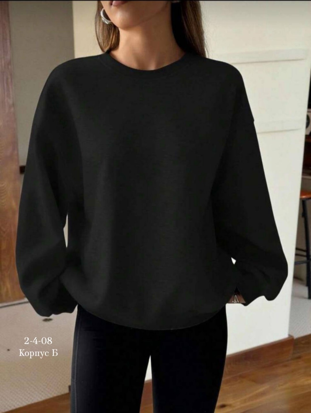 повседневный свитшот,свитшот женский,свитшот,толстовки свитшот,модная толстовка