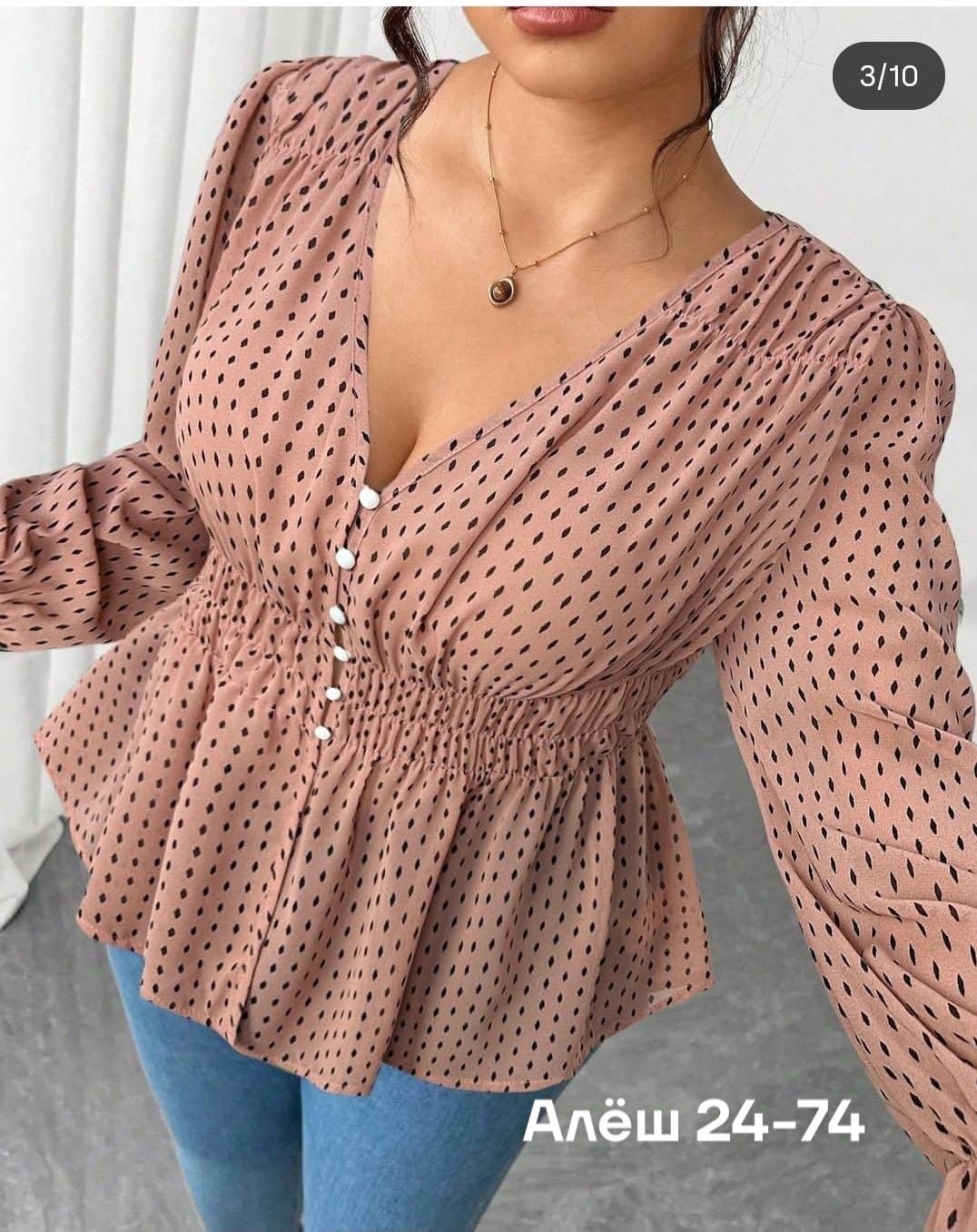 блузка женская,блузка элегантная,повседневная блузка,блузка с оборками,блузка модная