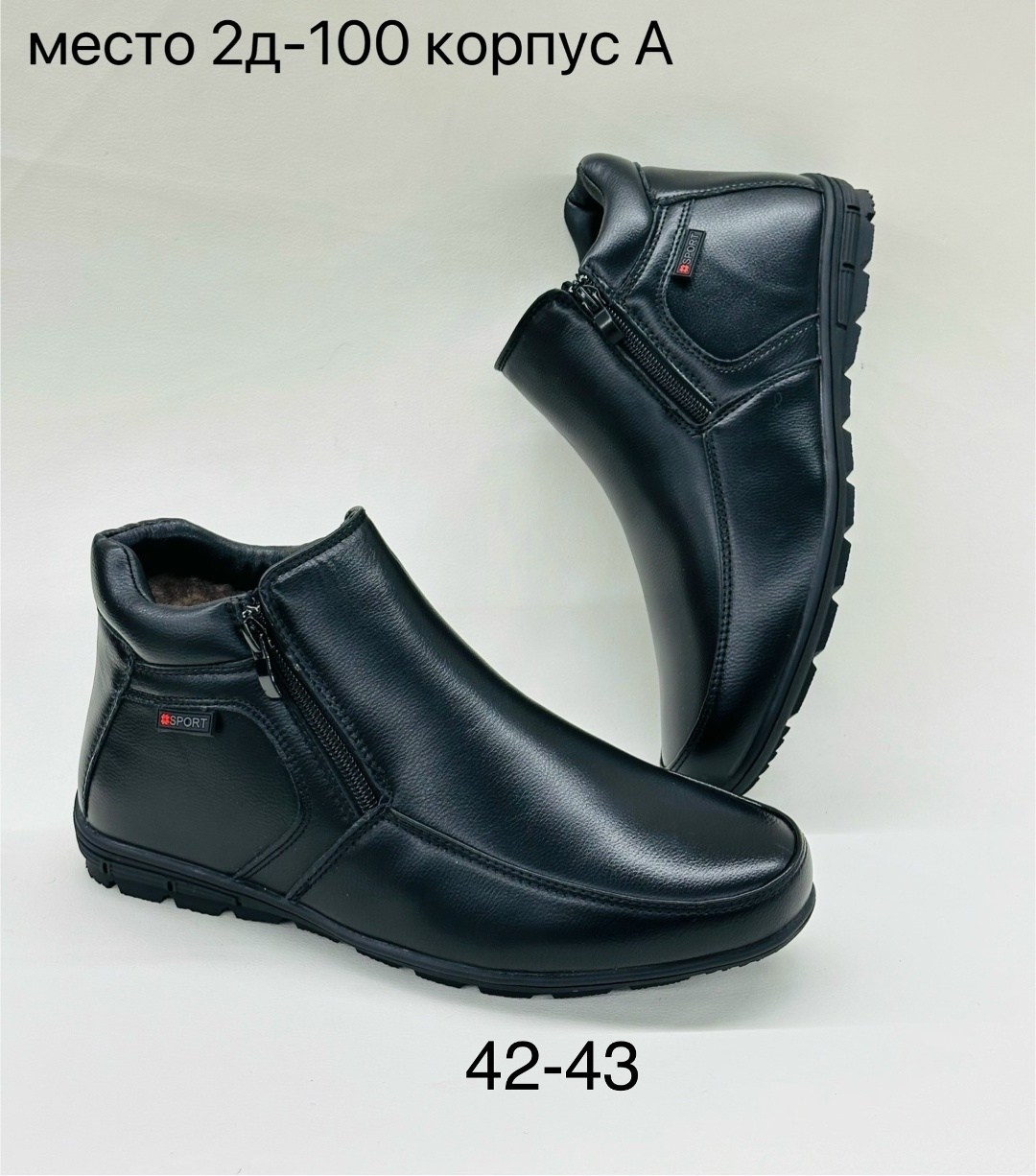 ,зимняя мужская ,ботинки мужские зимние,ботинки мужские,зимняя
