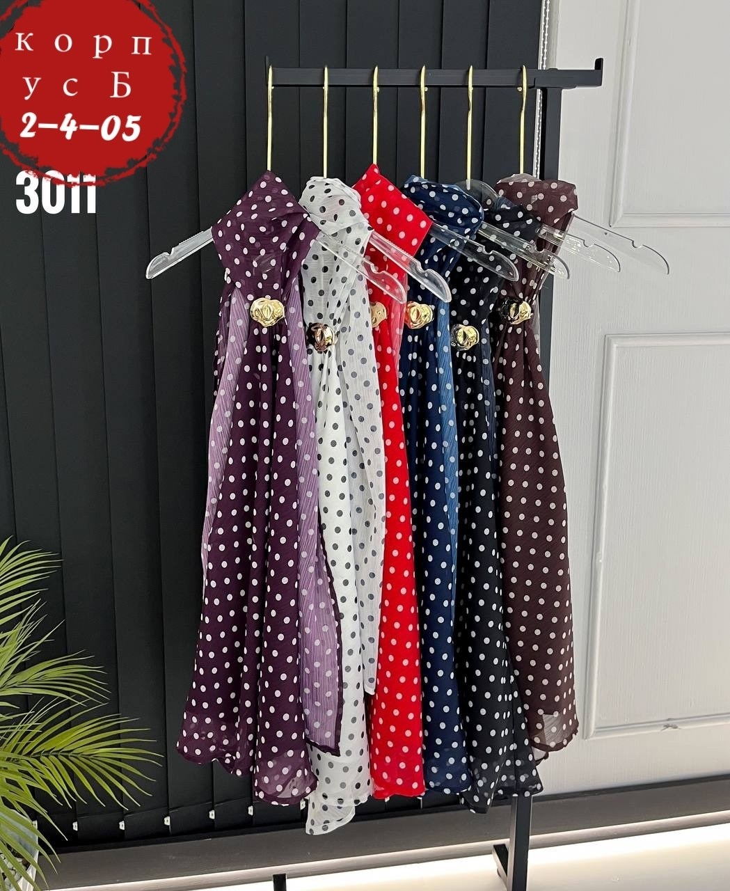 блузка стильная,стильная блуза,модные наряды,сумка модная