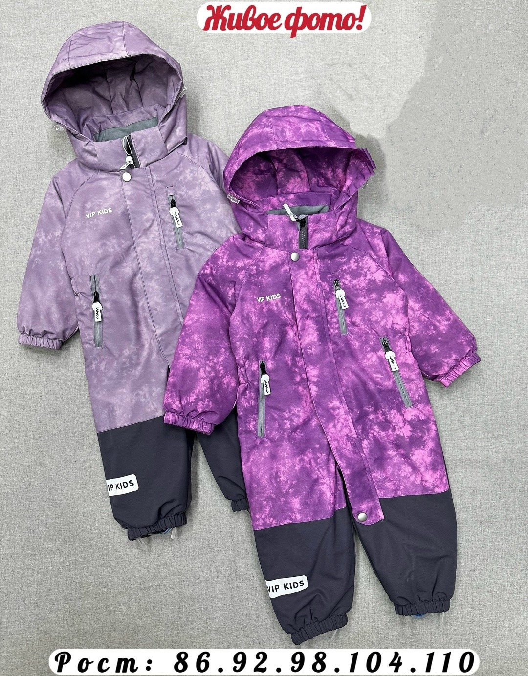pogo kids комбинезон демисезонный,демисезонный комбинезон super pogo kids,комбинезон демисезонный для девочки nikastyle 8м4622,комбинезон lassie,комбинезон рейма лиловый